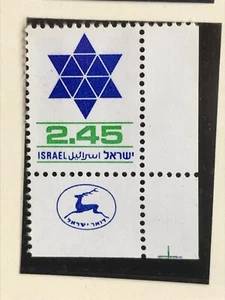 ISRAEL 1976 Davidstern - 2,45 - unbenutzt ** mit Kanten - Bild 1 von 1