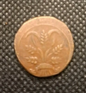 ASIAN TOKEN! e2490UXX - Picture 1 of 4
