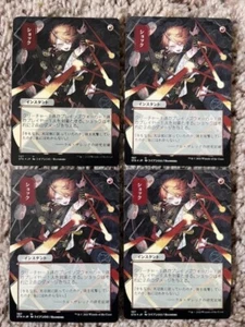MTG- Shock x4 - Mystical Archive Japanese Alternate Art Etched FOIL - Picture 1 of 1