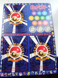 Japanese Pokemon Cards Vending Series 2 Sheet No 04 Made In Japan! - Picture 1 of 2