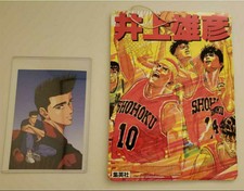 Slam Dunk Comic Complete Edition Pop Advertisement Post Card Ryonan Sendo