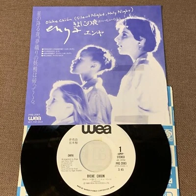Promo-only ENYA Oiche Chiún (Silent Night,) JAPAN 7" SINGLE RECORD PRS-2083  - Image 1 of 4