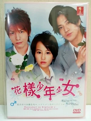 DVD For You in Full Blossom Episode 1-12 END English Sub All Region FREESHIP - Image 1 of 4