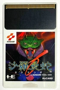 Salamander PC Engine 2 Mbit Hu Card Shooter Game Gladius Series 1991 Konami - Picture 1 of 3
