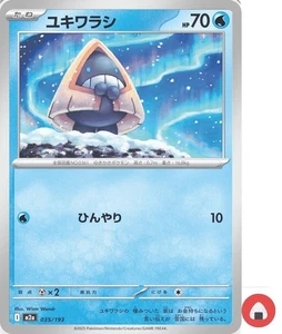 Carta Pokemon M2a 035/193 COMUNE Snorunt Scarlatto e Viola - Foto 1 di 4