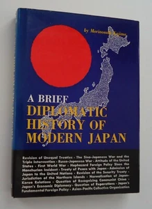 A Brief Diplomatic History of Modern Japan Morinosuke Kajima first edition 1965 - Picture 1 of 11