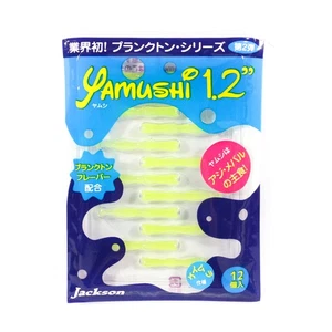 Jackson Soft Köder Yamushi 1.2 pulgadas 12 unidades por paquete LMN (7201) - Imagen 1 de 6