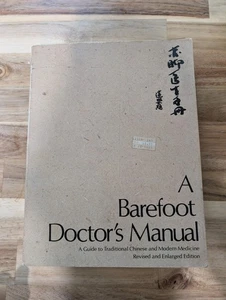 A Barefoot Doctor's Manual by Hu-nan Chung 1977 - Picture 1 of 12