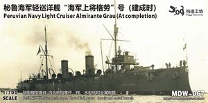 GOUZAO MDW-067 1/700 Peruvian Navy Light Cruiser Almirante Grau(At completion) - Picture 1 of 1