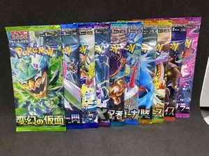 10x Different Random Japanese Pokemon Booster Pack Mystery Bundle - Picture 1 of 2