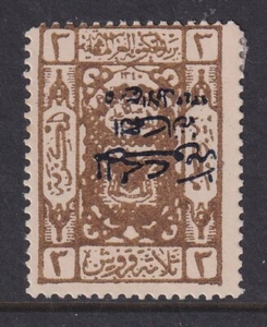 Saudi Arabia, Scott L87a, MHR, Inverted Overprint - Picture 1 of 1