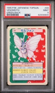 Pokemon Card 1995 Japanese Topsun Green Back #49 Venomoth, PSA 9 Mint - Picture 1 of 2
