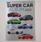 Super Car Album 2023