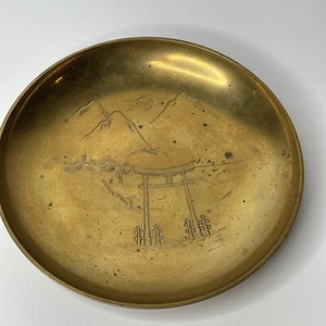 Vintage Asian Brass Round Heavy Display Plate 10.5” - Picture 1 of 9