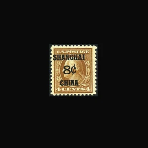 USA Offices in China Stamp-Mint OG&H, VF S#K4 USA - Offices In China fresh stamp - Picture 1 of 1