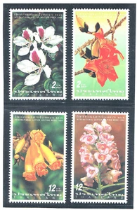 THAILAND 1999 Flowers (Flora) CV $ 2.90 - Picture 1 of 1