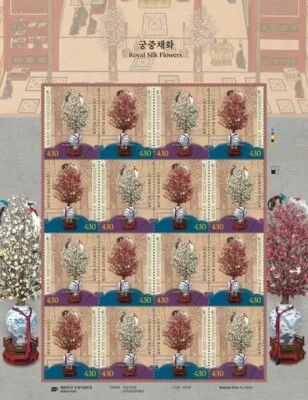 2024  Royal silk flowers  , South Korea  MNH fullsheet - Image 1 of 3