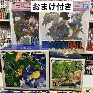 Dragon Ball Ichibankuji Prize B, Shinryu Oolong C, Vegeta Vs Cell, H, - Picture 1 of 3