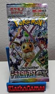 Pokémon Terastal Festival sv8a Japonés 1 Booster 10 cartas EMBALAJE ORIGINAL original B5708 - Imagen 1 de 2