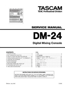 Service Manual-Anleitung für Tascam DM-24 - Picture 1 of 1