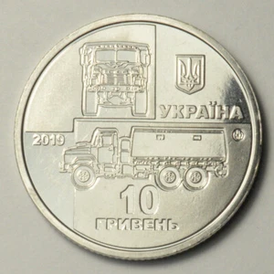Moneda de recuerdo sin circular Ucrania 10 Hryvna 2019 KRAZ-6322 EUROPA - Imagen 1 de 2