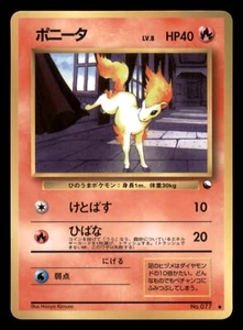 Light Play LP Ponyta 1998 Vending Series Japanese Pokemon Glossy - Picture 1 of 2