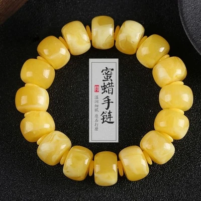 13x20毫米白色琥珀珠手链天珠黄色琥珀玛拉男女通用 — 第 1/4 张图片