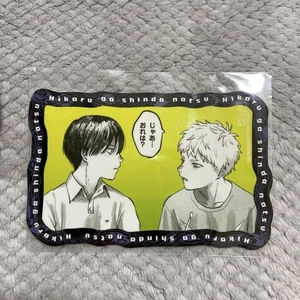 The Summer Of Light Dead Die Cut Sticker Original - Picture 1 of 2