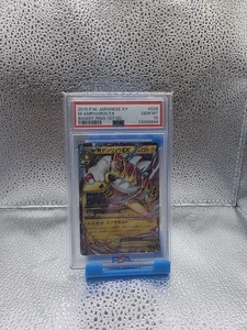 PSA 10 M Ampharos EX RR XY7 Bandit Ring 028/081 Pokémon F/S Japanese - Picture 1 of 2