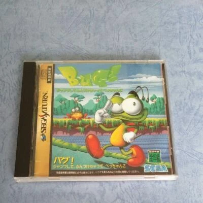 Bug! Sega Saturn SS Used Japan Action Game Boxed Tested Working 1995 - Image 1 of 3