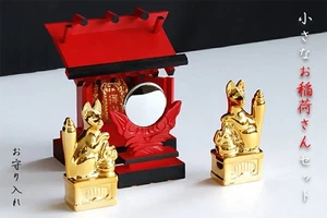 YAMAKO Original Mini Kamidana Set Chiisana Oinari-san Amulet case From Japan - Picture 1 of 24