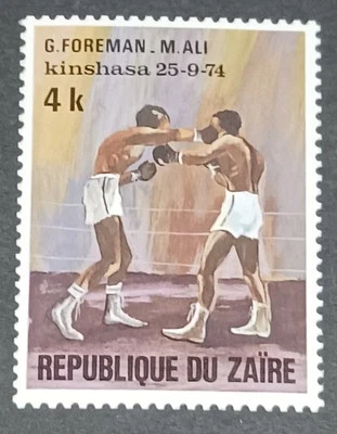 MUHAMMAD ALI - 1974 Republic of Zaire 4K Stamp - vs George Foreman - Image 1 of 3