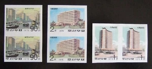 Korea 1975 Buildings rare Imperf - Picture 1 of 2