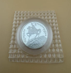 1996 Ukraine 1,000,000 Karbovants Bogdan Khmelnitsky 925 Silver Sealed Coin - Picture 1 of 3