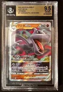 2022 AERODACTYL VSTARR RRR #57 JAPANESE SWORD & SHIELD LOST ABYSS Gem Mint 9.5 - Bild 1 von 2