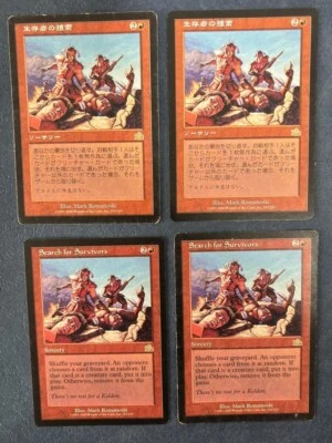 MTG 4X PROPHECY SEARCH FOR SURVIVORS JAPANESE + ENGLISH MAGIC THE GATHERING RARE - Image 1 of 4
