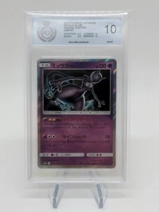 Mewtu 036/095 Double Blaze sm10 Mewtwo Holo Pokemon Karte Graded PGS 10 Gem Mint - Bild 1 von 24