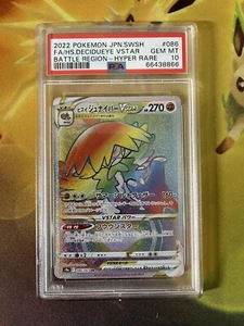 Hisuian Decidueye VSTAR 086/067 HR s9a Battle Region Japanese - PSA 10 Gem Mint - Picture 1 of 2