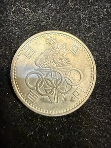 UNC 1964 100 Yen Japanese Olympic Games Commemorative SILBER - C57 - Bild 1 von 2