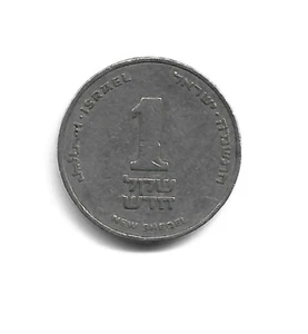 World Coins - Israel 1 New Sheqel 1988 Coin KM# 160 - Picture 1 of 3