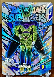 Tarjeta coleccionable Bandai Dragon Ball Super Divers EX1-006 Cell extra rara - Imagen 1 de 9