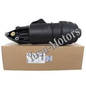 Mahle Engine Oil Filter Housing For VW Audi A4 A5 A6 A7 A8 Q5 Q7 S4 06E115405K - Picture 1 of 5