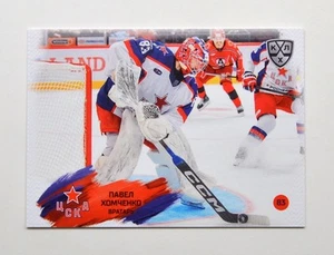 2024-25 Sereal KHL Goaltender #GOA-F-009 Pavel Khomchenko (/20) - Bild 1 von 2