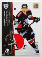 2012-13 KHL All Star East West Jersey #EWJ-037 Evgeny Kuznetsov 059/300
