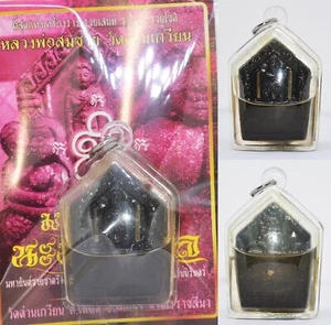 Khun Paen Nang Bua Khli Thai Love Charm Amulet Maha Sanaeh Passion Spell Oil - Picture 1 of 2