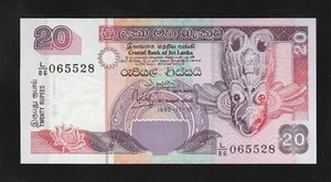 Sri Lanka, 20 rupie, 1995, P-109, Banconota non in circolazione - Foto 1 di 2