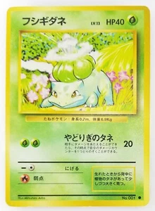 Bulbasaur Japanese Pokemon Card Nintendo Base Set TCG No.001 LV.13 HP.40 - Picture 1 of 11