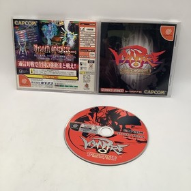 Vampire Chronicle Sega Dreamcast DC CAPCOM JAPAN used Game