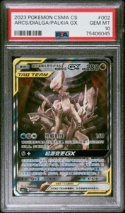 Arceus Dialga Palkia CSMAC2 002/019 Pokemon Simplified Chinese Alt Art Low Pop - Picture 1 of 2