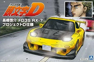 Aoshima Initial D No.8 Takahashi FD3S RX-7 Project D 1/24 Plastic Car Model Kit - Image 1 of 4